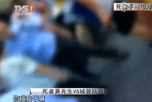 吃瓜群众路过视频,揭秘视频背后的惊人真相  第2张